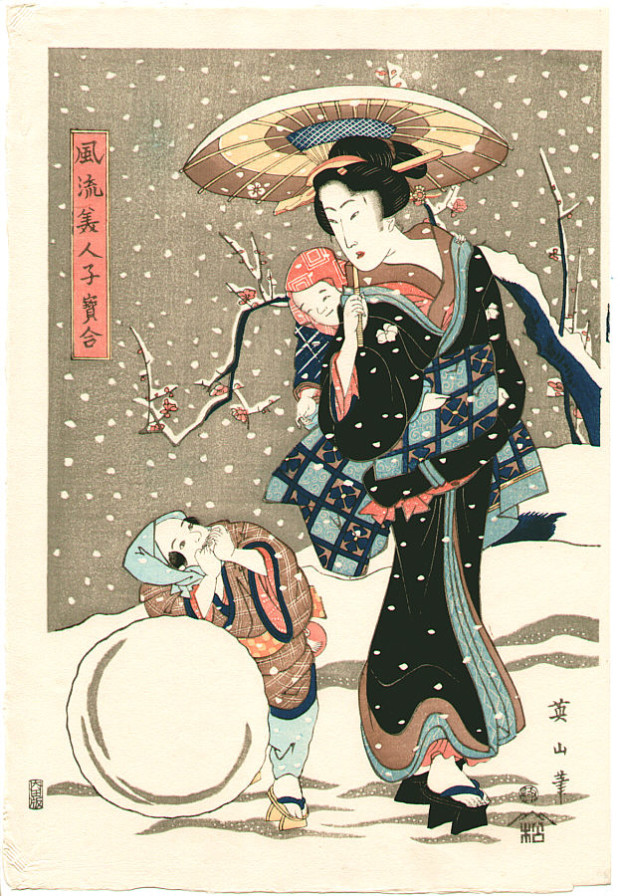 Kikugawa Eizan, Beauty and Children in Winter, 1810. ukiyo-e winter