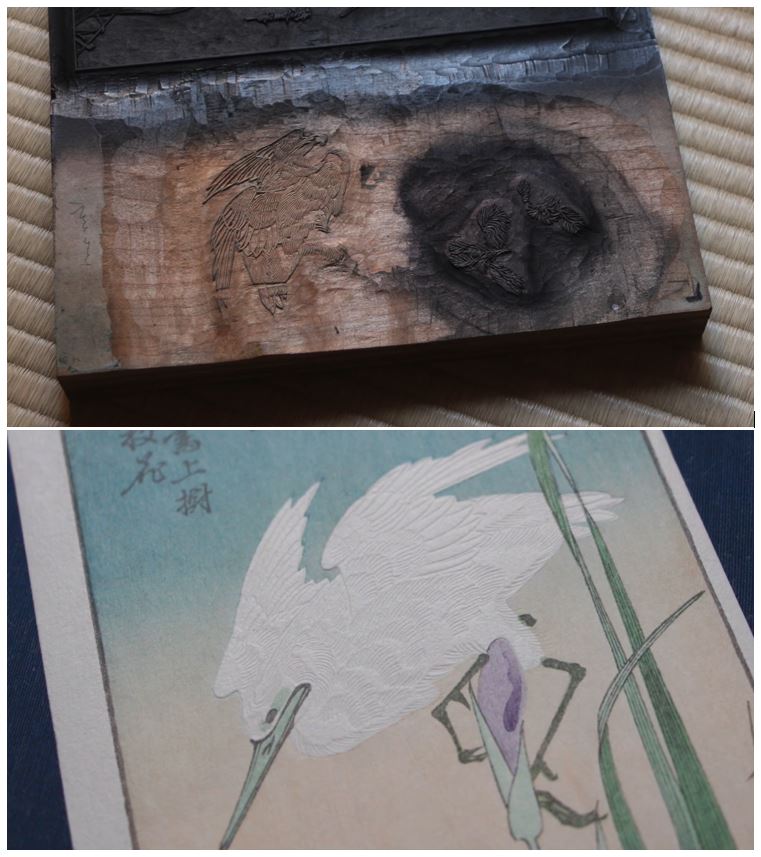 Japanese woodblock prints Caption from A Hiroshige Reproduction, Posted by David Bull, via YouTube, 18 Jun 2017