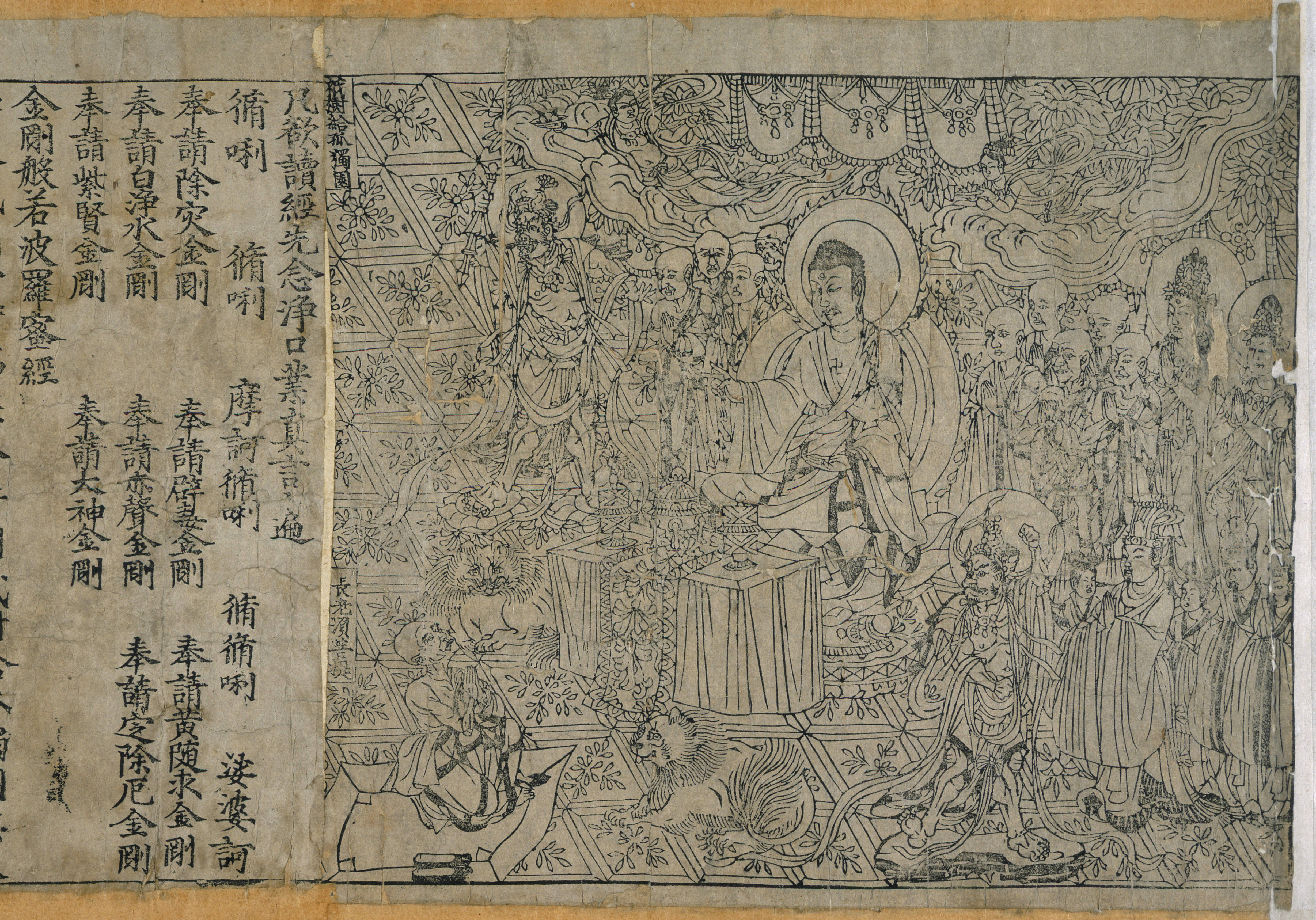 Japanese woodblock prints Frontispiece of the Diamond Sutra from Tang Dynasty China, the worlds earliest dated printed book, 868 CE, British Library, London, UK