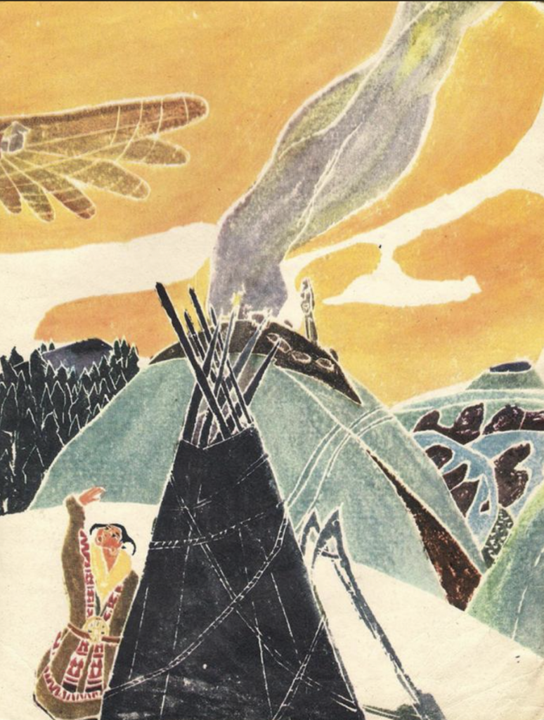 Ada Rybachuk: Ada Rybachuk, illustration for Эвенки Фолк Тале Литтле Ониани (The Folk Tale of Evenka: The Little Oniani), 1962, Moscow: Detskiy Mir, Russia. UU Archive.

